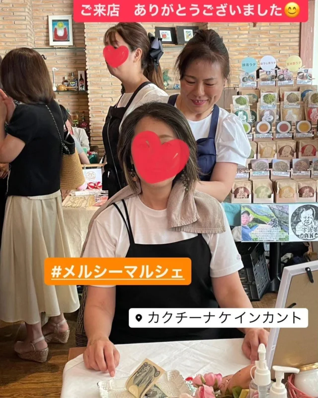 メルシーマルシェ
出店させていただき
ました♡

喜んでいただけて
嬉しいです。

気持ち良さ➕改善
結果主義にこだわりを✨

♡〜〜〜〜〜〜〜〜〜〜♡
身体の通訳セラピスト
@madam_tae8 

兵庫県JR塚口駅徒歩3分
プライベートサロン
Rose Tiara
♡〜〜〜〜〜〜〜〜〜〜♡

ホットペッパービューティ
コメント・DMより
メニュー確認、ご予約
お待ちしております😊

#JR塚口
#マダム
#エステサロン
#ドライヘッドマッサージ
#美容整体
#完全個室プライベートサロン
#結果主義
#睡眠改善
#眼精疲労改善
